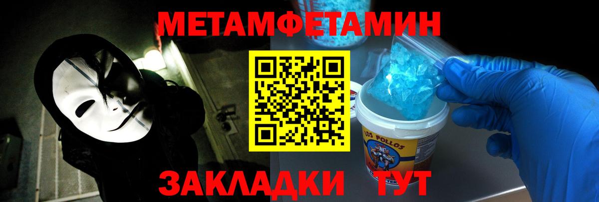 Amphetamine 97%  Вход с VPN  МЕГА   Амфетамин  Камень-на-Оби  Amphetamine 