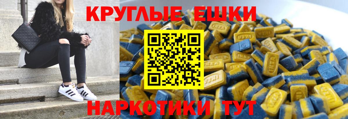 Экстази Дубай Камень-на-Оби