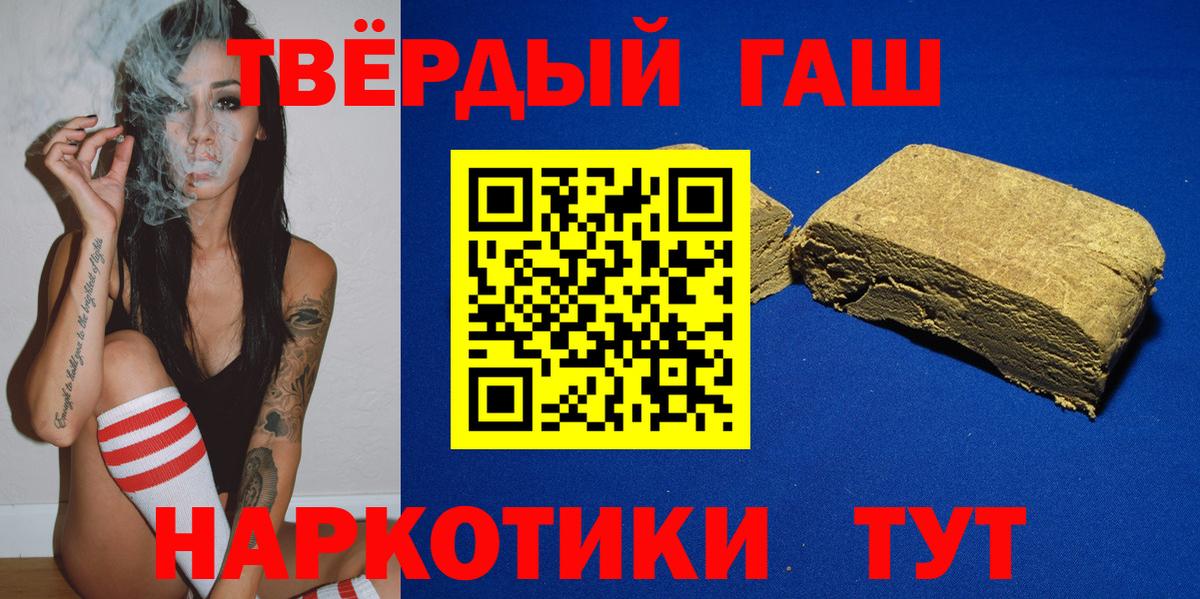 ГАШИШ hashish Камень-на-Оби