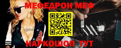 молекула духа Гудермес