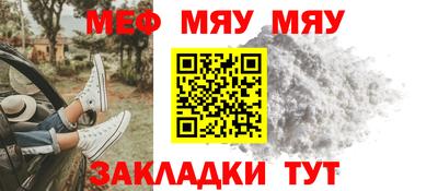 молекула духа Гудермес