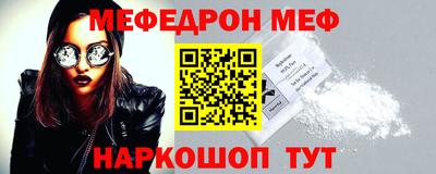 дмт Гуково