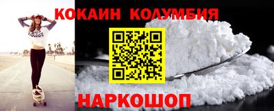 молекула духа Гудермес