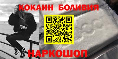 молекула духа Гудермес