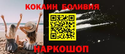 дмт Гуково