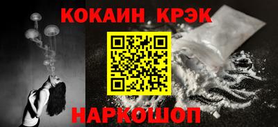 молекула духа Гудермес