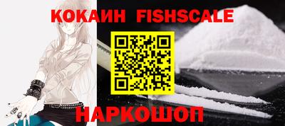 молекула духа Гудермес