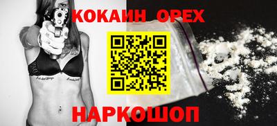 дмт Гуково