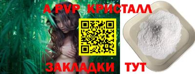 молекула духа Гудермес
