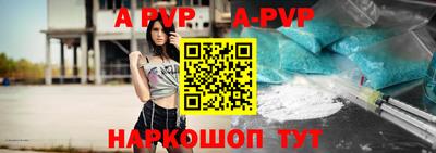 a pvp Гулькевичи