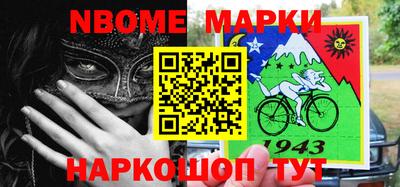молекула духа Гудермес