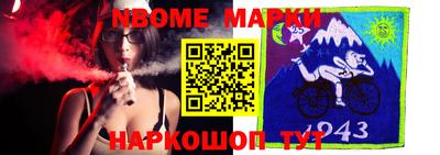молекула духа Гудермес