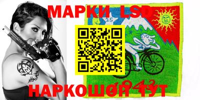 дмт Гуково