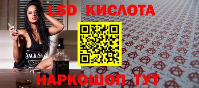 дмт Гуково