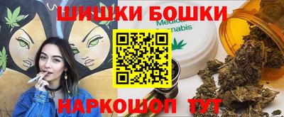 дмт Гуково