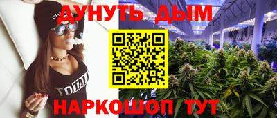 молекула духа Гудермес