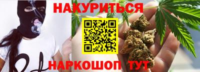 дмт Гуково