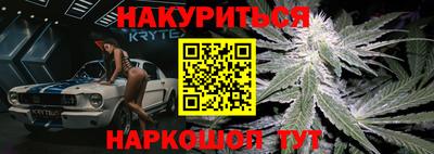 дмт Гуково