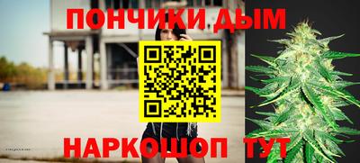 молекула духа Гудермес