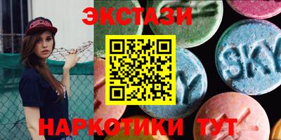 молекула духа Гудермес