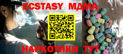 молекула духа Гудермес