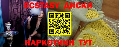 дмт Гуково