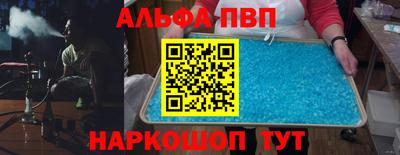 a pvp Гулькевичи