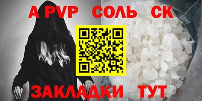 дмт Гуково