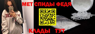 молекула духа Гудермес