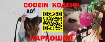 дмт Гуково