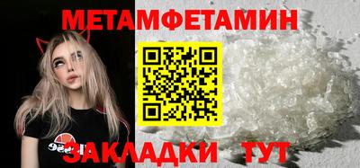 дмт Гуково