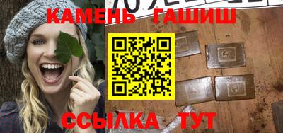 дмт Гуково