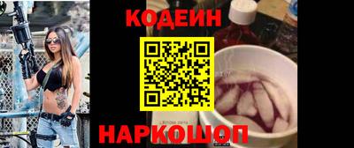 молекула духа Гудермес