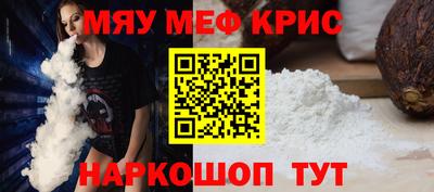 дмт Гуково