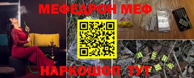 молекула духа Гудермес