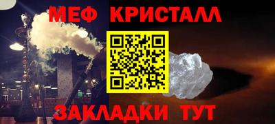 молекула духа Гудермес