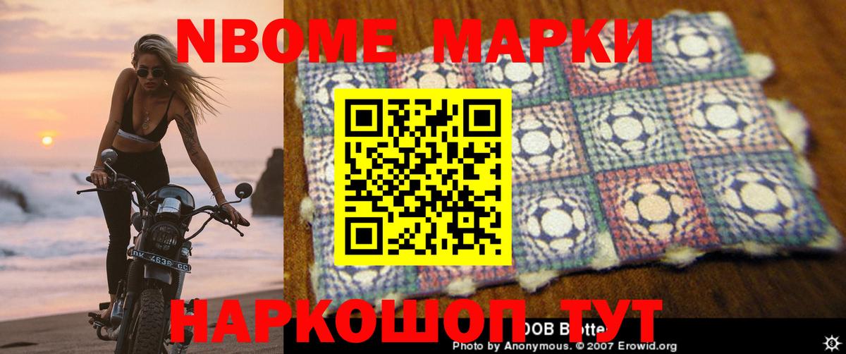 Камень-на-Оби  LSD-25 экстази кислота  Вход с VPN 