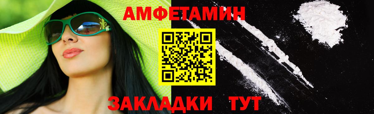 Камень-на-Оби  Метамфетамин  Первитин Декстрометамфетамин 99.9%  Вход с VPN  Первитин Декстрометамфетамин 99.9% 