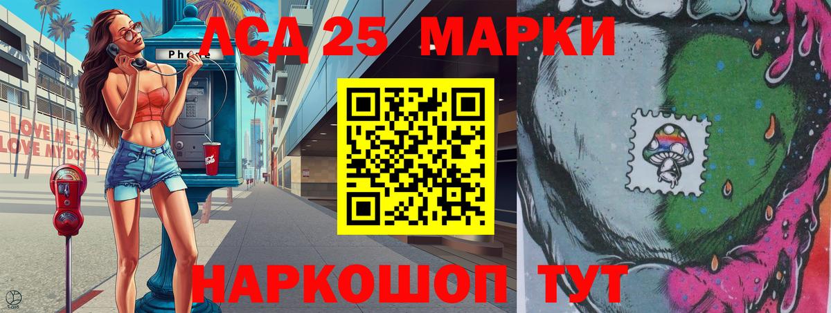 Камень-на-Оби  Наркотические марки 1,5мг  Марки 25I-NBOMe  магазин  наркотиков  Вход с VPN 