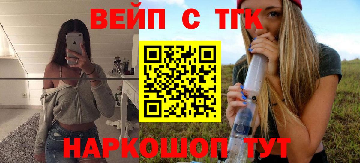 Дистиллят ТГК гашишное масло  Вход с VPN  Камень-на-Оби 