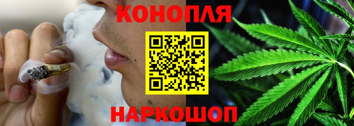 Шишки марихуана тримм  МАРИХУАНА индика  Бошки марихуана OG Kush  Вход с VPN  Каннабис MAZAR  Камень-на-Оби 